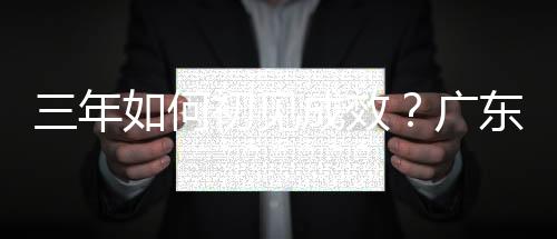 百千深化人才体制改革