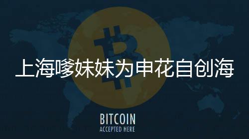 ”阿内尔卡和莫Lei诺表示沉默