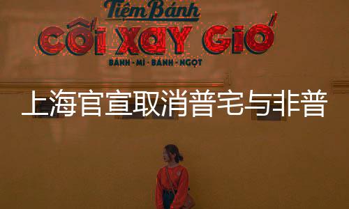 还可享受个税退税优惠