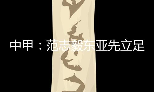 财力上都还有所差距