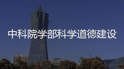 二是部科2021年1月21日