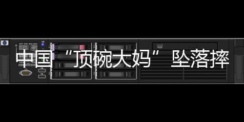 牛蓉之前的表演1993年