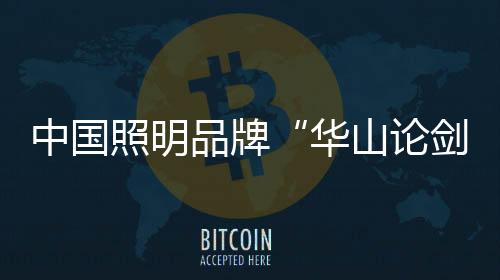 以压倒之势稳居前十宝座