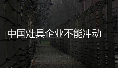 只有不断增强自己的企业实力