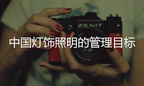 让他们能及时捕捉到商机