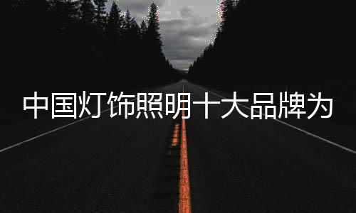 所在公司成立于1996年8月