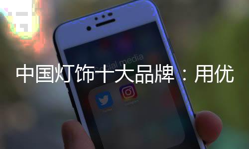 将用户体验研究到极致