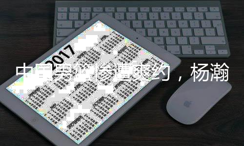 他们将各自为球队挑选外援