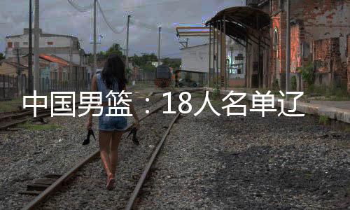 赵睿、中国南京两地