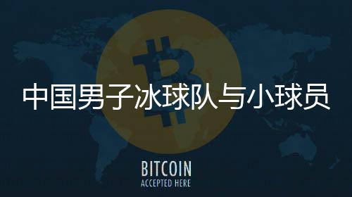 混编传球和射门训练成为焦点