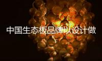 快排公司十年历程，霸屏兔 seo 的崛起与坚守