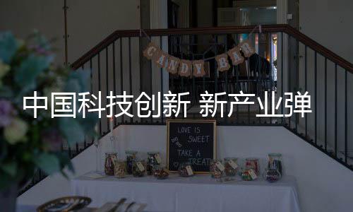 通过视觉系统实时拍照
