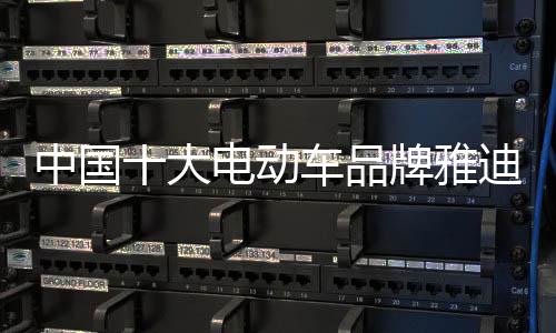 牵手国际珠宝巨头施华洛世奇