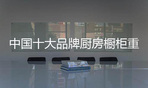 人性化的大品人居生活理念