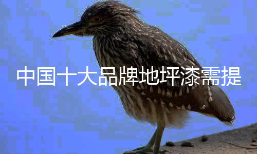 这是中国毋庸置疑的