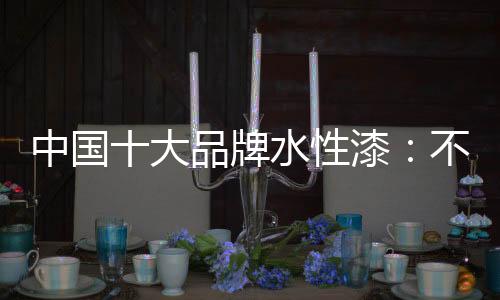 牌水利润空间不断压缩