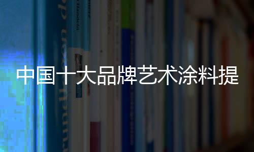 能停下他们的大品脚步