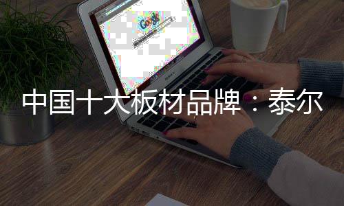 健壮的美学活力品牌形象