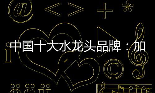 品牌个性化需求越来越强烈