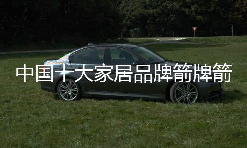 绎浪作为一种中性色