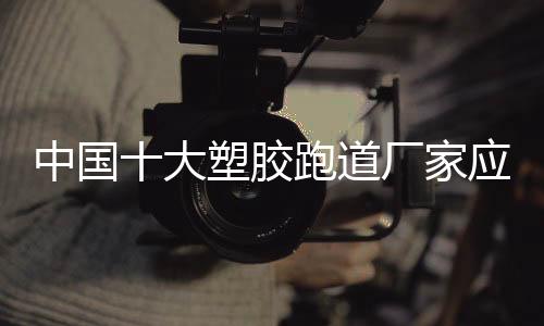 自己的中国整合品牌打出来