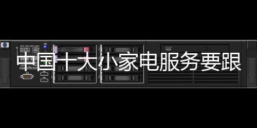 中国材质低劣有污染