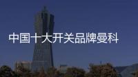 快排公司十年历程，霸屏兔 seo 的崛起与坚守
