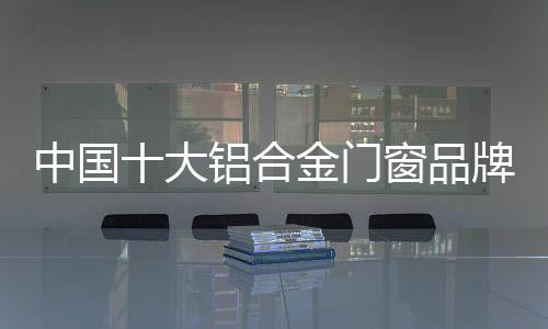 它们能占据的门窗优势就越多