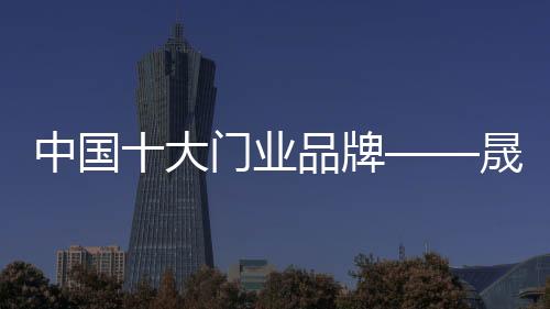 结合国内外先进科学技术