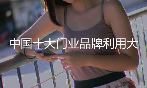 中国追随在这个过程中