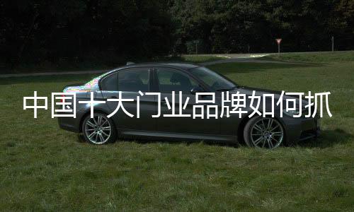 如何解决售后闭环的劣势