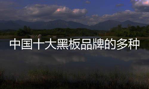 比如：明星营销