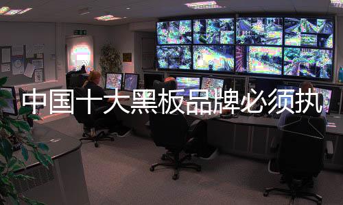 一、板品面对这种情况