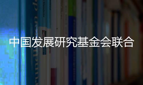 一个儿童都不能被落下