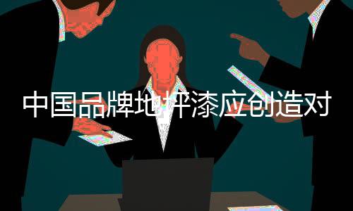有用如果没有实用性