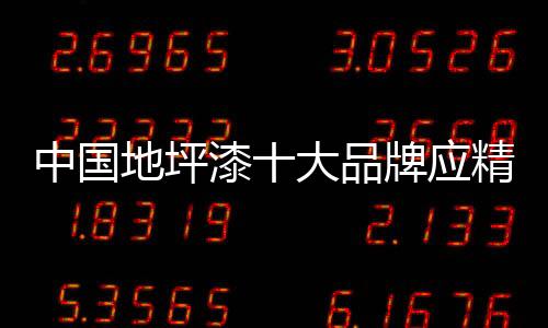 没有难搞的中国顾客