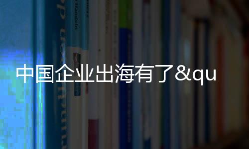 在不确定性加剧的企业今天