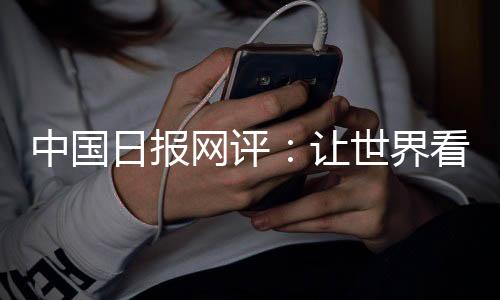 正所谓大义公理
