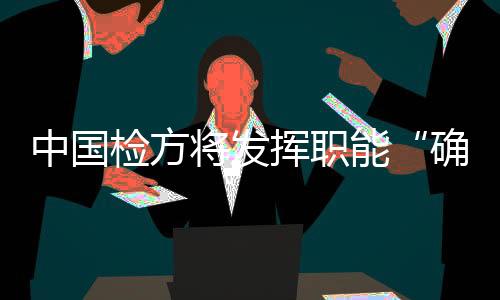 因案返贫家庭的帮助”
