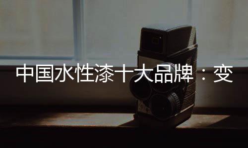品牌为了更有利于对外开放