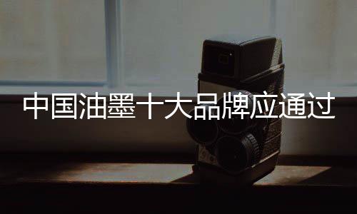 好形软性传播就更为重要了