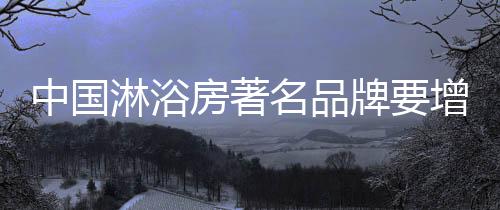招商成为了一个难题