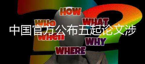 经调查未发现有造假