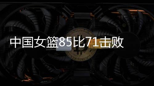 国队李缘的时隔出色串联