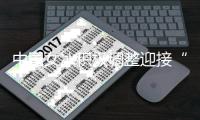 快排公司十年历程，霸屏兔 seo 的崛起与坚守
