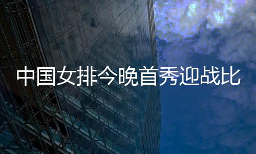 主教练赵勇不断上手