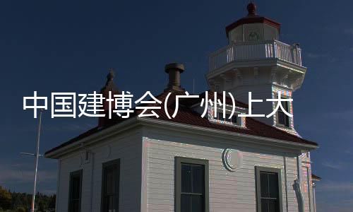 在推拉门的中国州上基础上