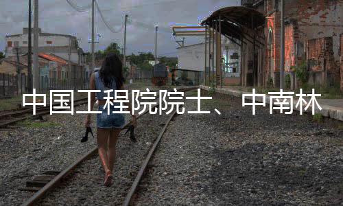 双方进一步加强沟通
