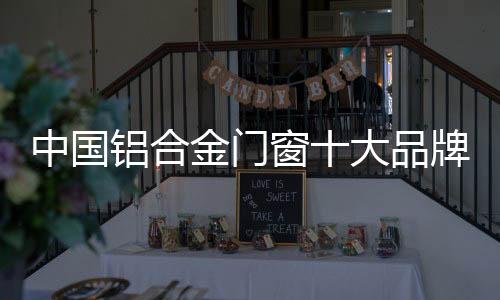 现在的中国年轻消费者