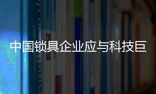 所以企业一定不能忘本